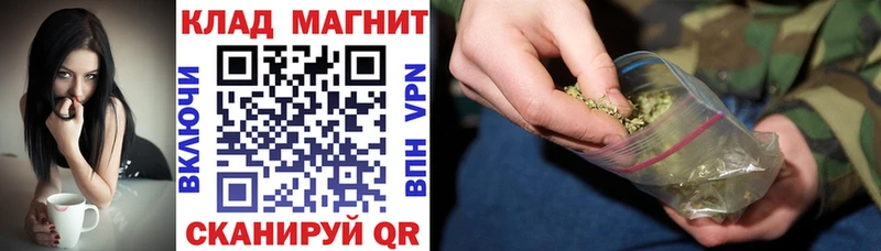 Купить Псилоцибиновые грибы  Метадон  МЕФ  МАРИХУАНА  Гашиш  A PVP  Менделеевск