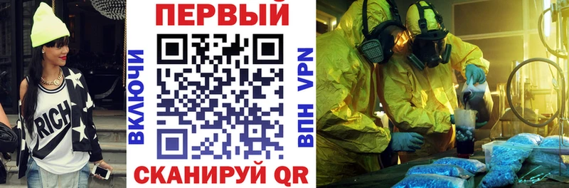 Амфетамин VHQ Менделеевск