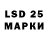 ЭКСТАЗИ 250 мг Jack Dutton
