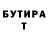 БУТИРАТ вода Rosyasha Melnichenko