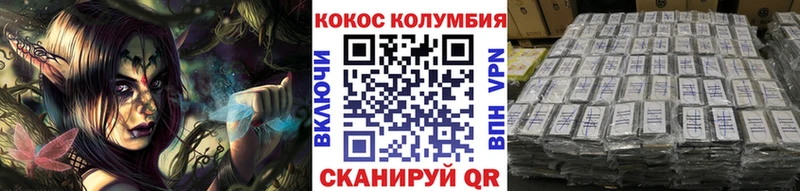 Купить  Менделеевск  Кокаин Перу 