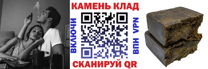 Купить  Менделеевск  Гашиш Ice-O-Lator 