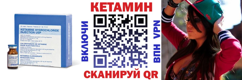 Кетамин ketamine  Купить где  Менделеевск 