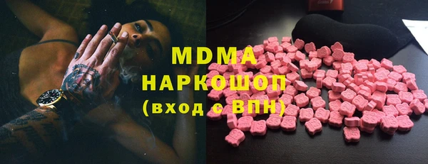бошки Наволоки