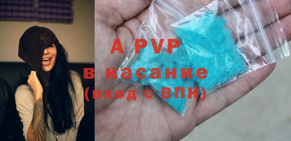 прущая мука Навашино