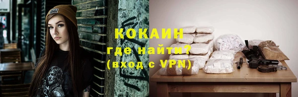 прущая мука Навашино