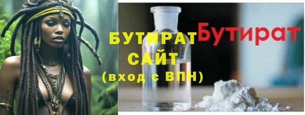 бошки Наволоки
