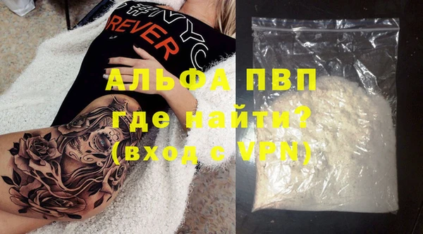 прущая мука Навашино