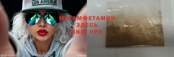 прущая мука Навашино