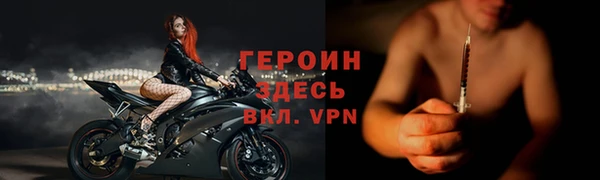 бошки Наволоки