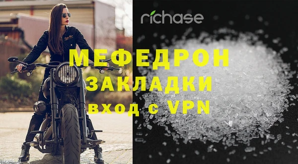 прущая мука Навашино