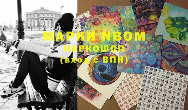 бошки Наволоки