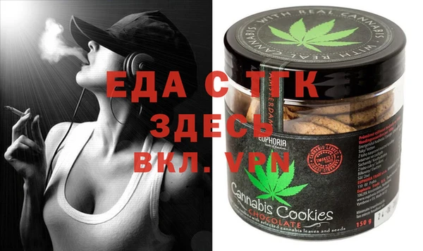 прущая мука Навашино