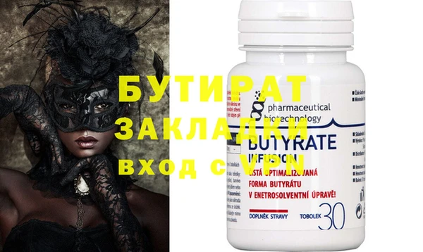 бошки Наволоки