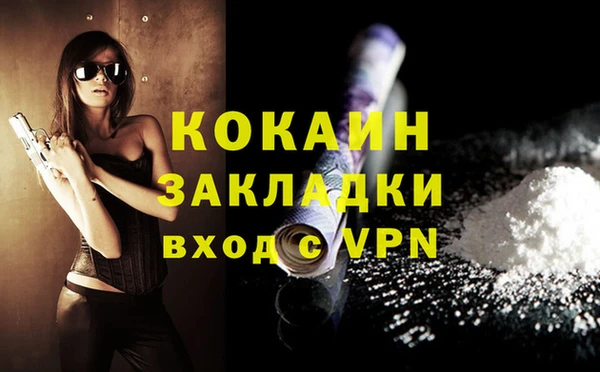 бошки Наволоки