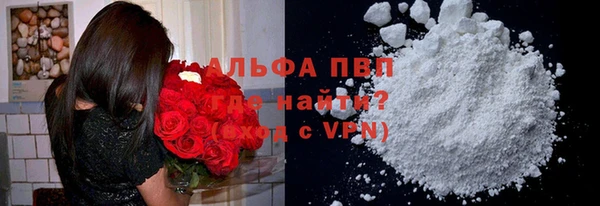 прущая мука Навашино