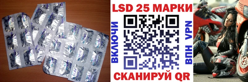 Купить где  Менделеевск  LSD-25 экстази ecstasy 