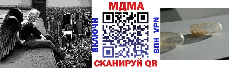 MDMA молли  Купить где  Менделеевск 