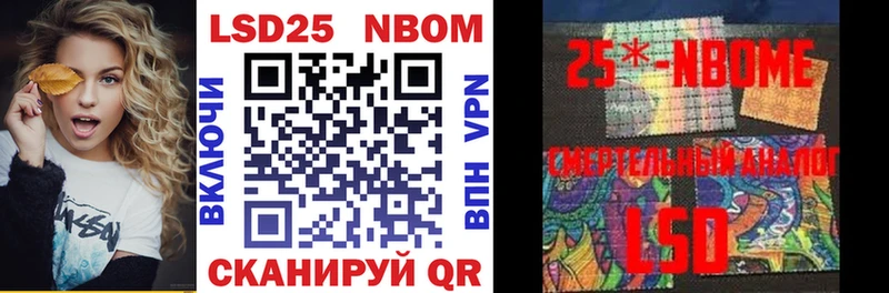 Купить где  Менделеевск  Марки N-bome 1,8мг 