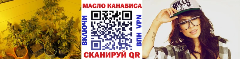 Дистиллят ТГК вейп с тгк  Купить где  Менделеевск 